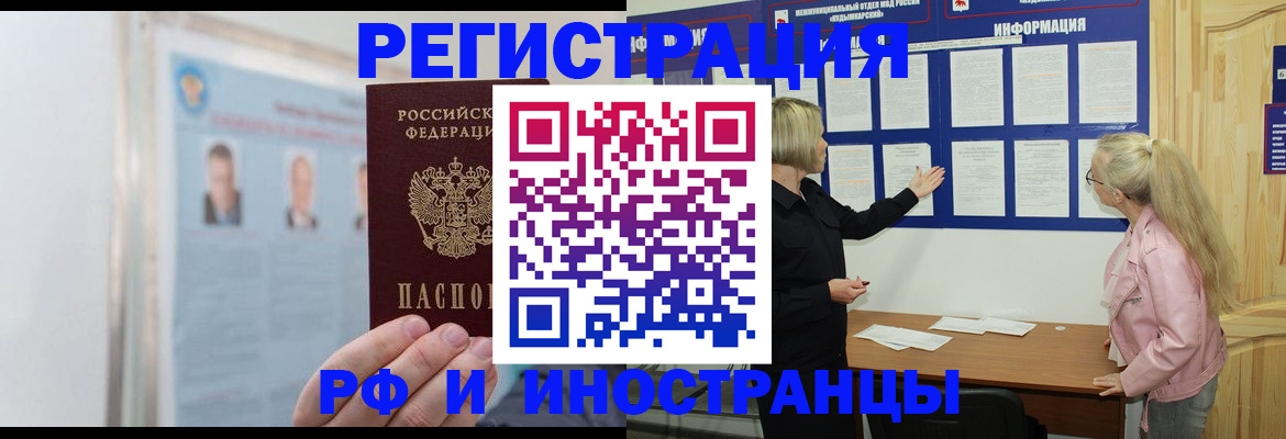 временная регистрация госуслуги в Вытегре