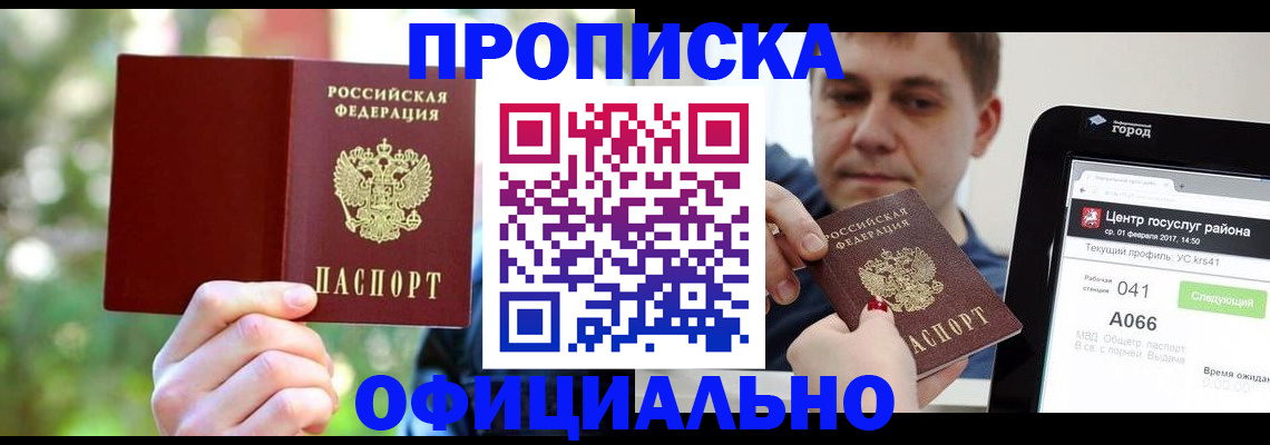 найти адрес прописки в Вытегре