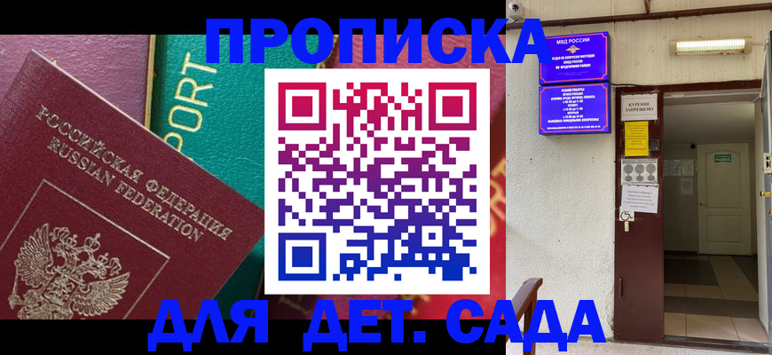 где прописаться в Вытегре