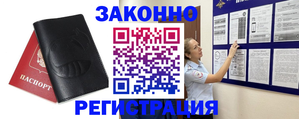 регистрация для школы в Вытегре